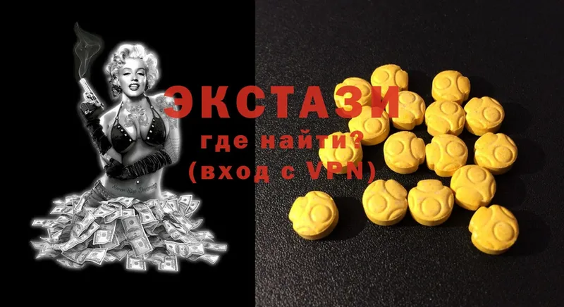 Купить наркотики сайты Касли COCAIN  Бутират  ГАШИШ  Экстази  МЕФ 