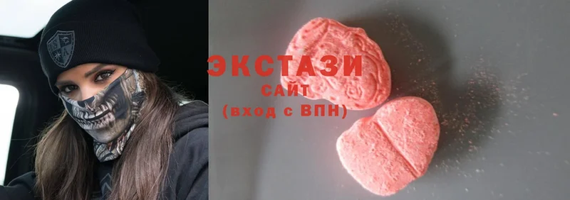 Экстази 300 mg  наркотики  MEGA маркетплейс  Касли 